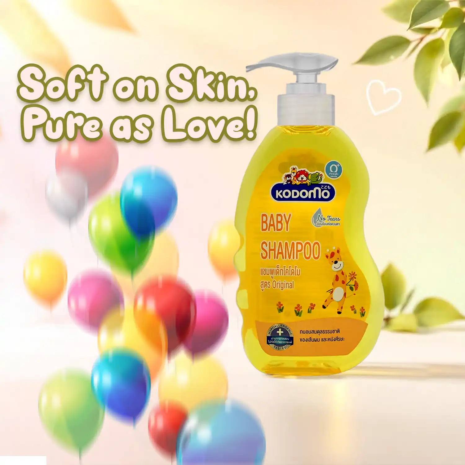 Kodomo baby shampoo 400ml