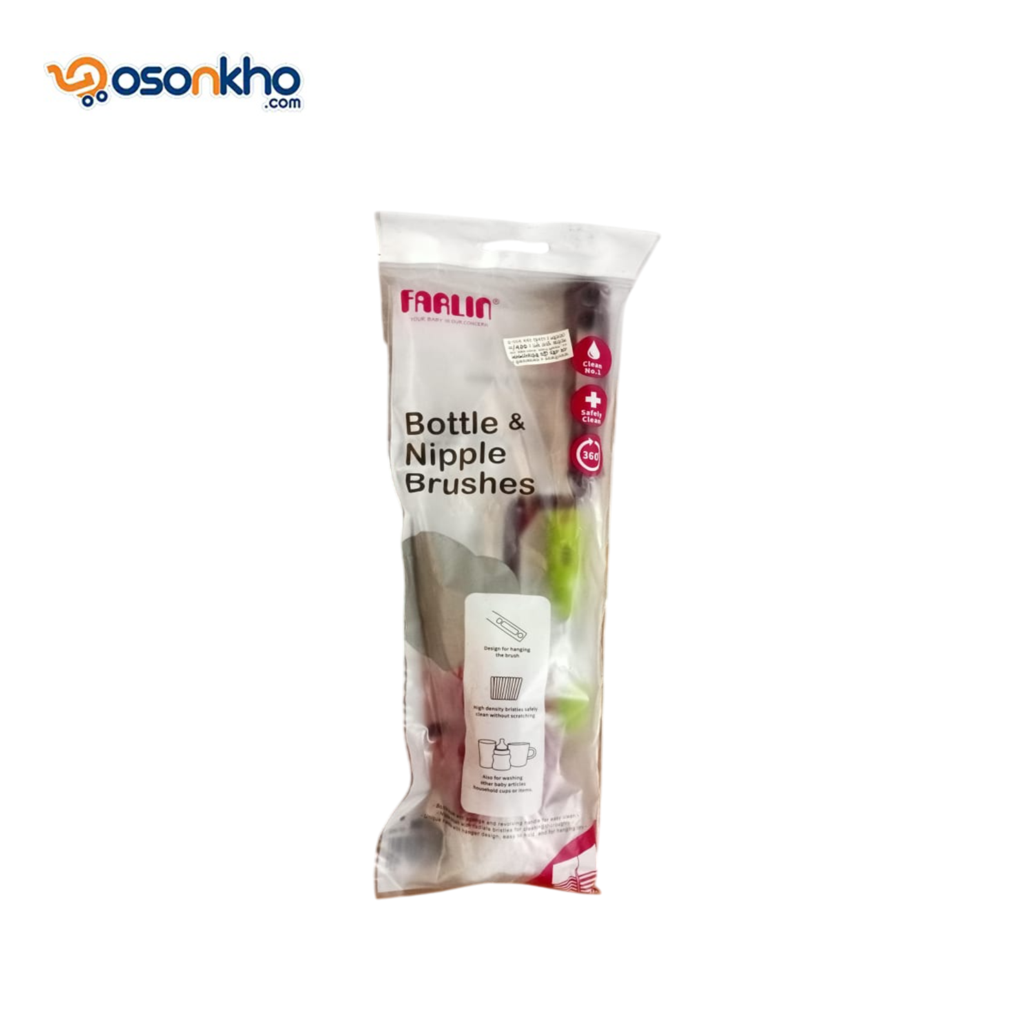 Farlin Bottle & nipple Brushes