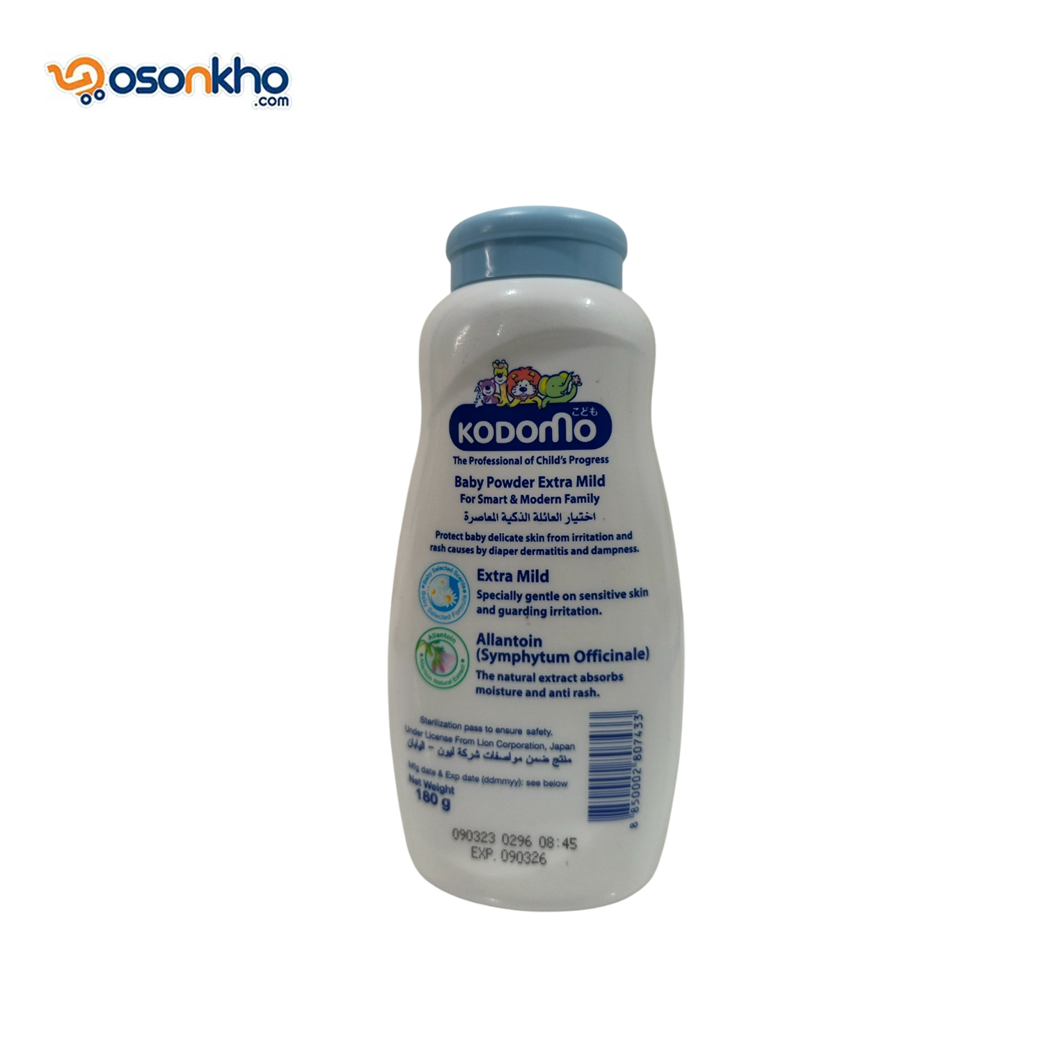 Kodomo Baby Powder Extra Mild 180gm
