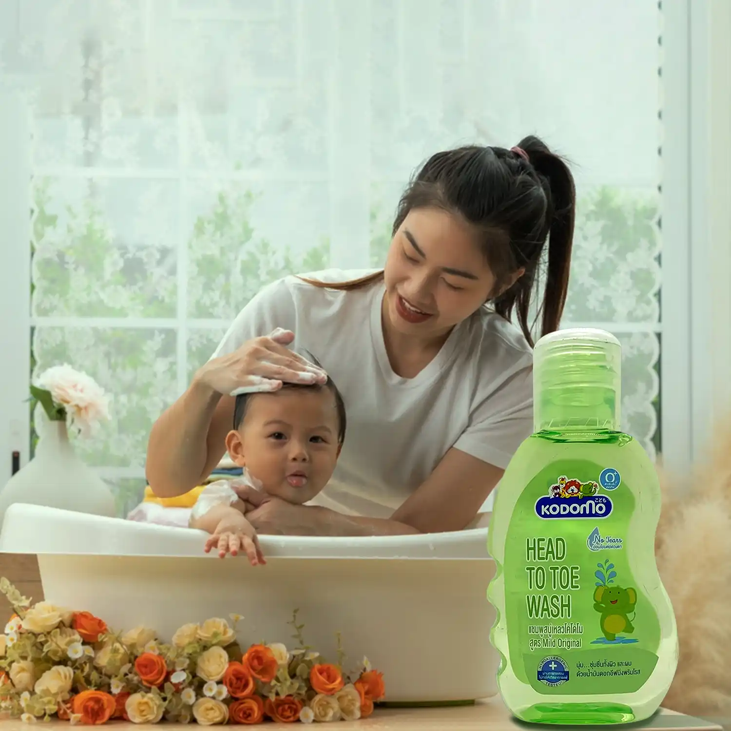 Kodomo Head to Toe Wash 0m+ (200ml)