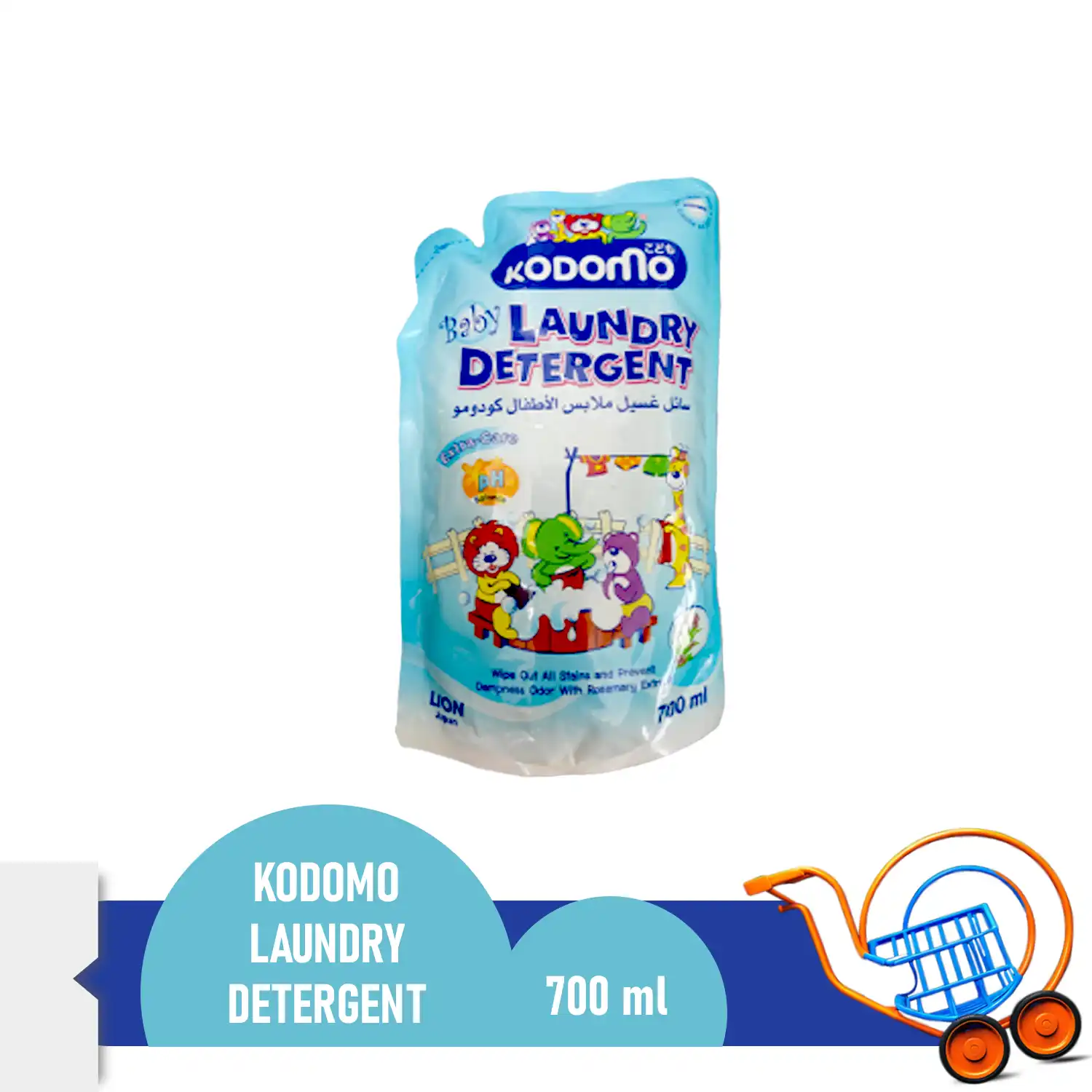 Kodomo Laundry Detergent 700ml
