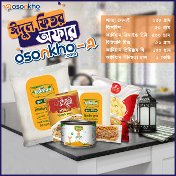 Eid-Ul-Fitr Special Combo